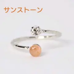 本ロジウム サンストーン ジルコニア 指輪 フリーサイズ