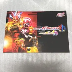 Item thumbnail for item fc2b1aa2-64da-4595-b450-377829fb7662