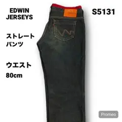 【即購入OK】EDWIN JERSEYS ストレートパンツ サイズS ブルー