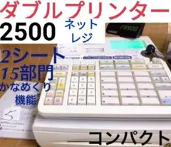 CASIO レジスター TE-2500中古です 設定無料 2