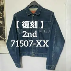 Item thumbnail for item 0037e14e-9251-46dc-a916-8bf48696a6df