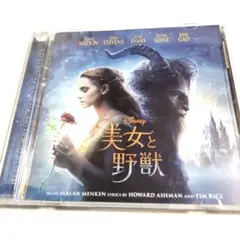 美女と野獣 オリジナル・サウンドトラック 英語版