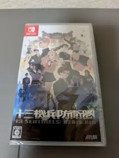 新品未開封　Switch 十三機兵防衛圏