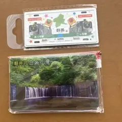群馬、軽井沢白糸の滝マグネットセット