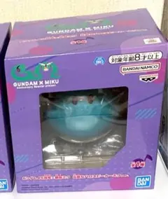 ガンダム45周年×初音ミク　元気なハロスピーカーミクver.
