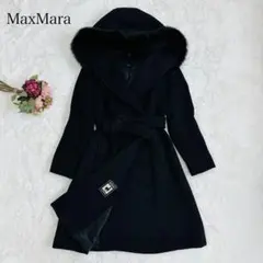 高級❤️マックスマーラ ロングコート カシミヤ アルパカ ファー フード ベルト