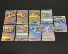 ケカ テラスタルフェスex ブイズRR 9枚セット