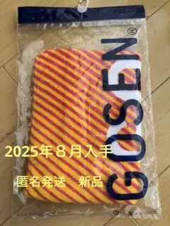 新品未開封ゴーセンスポーツタオル綿100%日本製
