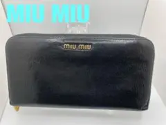 ミュウミュウ 長財布 ラウンド 金具ゴールド ブラック