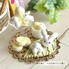 300 ＊お月見ウサギさんのスイーツセット＊　ミニチュアスイーツ　ねんどろいど
