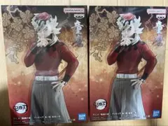 鬼滅の刃　フィギュア-鬼ノ装-拾肆の型 童磨　2個セット
