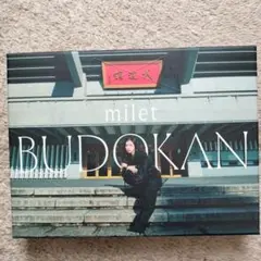 milet BUDOKAN 初回生産限定盤　武道館 CDJapan : milet Live at Nippon Budokan [Regular Edition