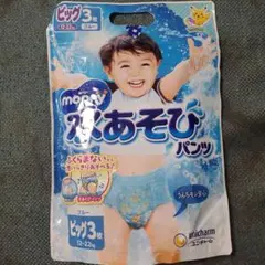 ユニチャーム 水あそびパンツ ビッグ　2枚セット