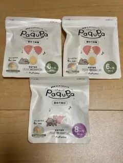 【新品未開封】Paqupa 固ゆで卵白 卵黄 離乳食 パクパ 3個セット