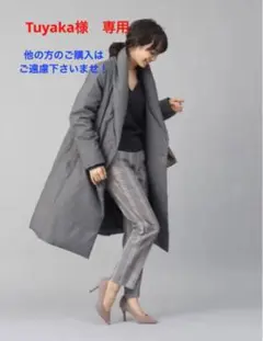 qualite/ボリュームカラーダウン・グレー