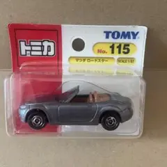 No.115 トミカ マツダ ロードスター 新品未開封 ブリスター