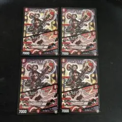 ツインLESポール/「ミュージックスタァァァト!!!」　4枚セット