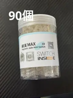 【新品未使用】 Gateron Jade MAX 64個 GATERON Magnetic Jade Max Switch【磁気式スイッチ】