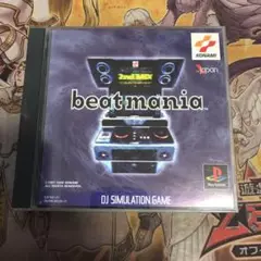 ビートマニア　ps1 ソフト