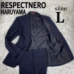 リスペクトネロ　ハルヤマ　セットアップスーツ　ネイビー　チェック　サイズL