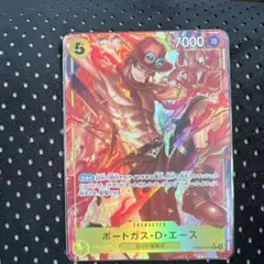 ポートガス・D・エース キャラクターカード