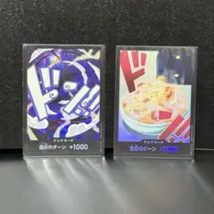 ワンピースカードTHEBEST2ドン!!ニカパラレルドン!!サンジパラレルセット