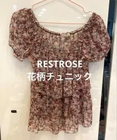 L'EST ROSE 前面に可愛い3段フリルの フラワープリント 半袖チュニック