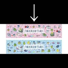 たまごっち　極楽湯　マフラータオル　デザインA