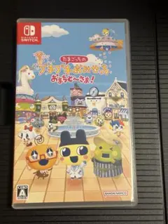 たまごっち プチプチおみせっち