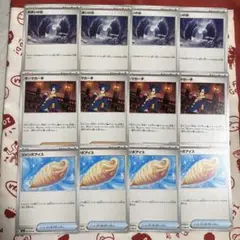 Item thumbnail for item e69b120b-97d3-492e-bf04-2a34ef1640cc