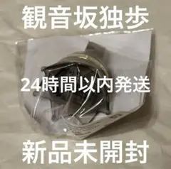 【新品未開封】観音坂独歩 リングライト リンライ ヒプムビ