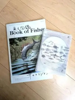 2025年最新】サカナクション 魚図鑑 完全生産限定盤 プレミアム