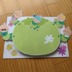 キャベツの中から　ラミネートシアター　カードシアター