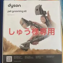 Item thumbnail for item 3cd5dadf-f967-4678-9dc5-7850e6f80e82