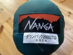 ナンガ ダウンバック200STD