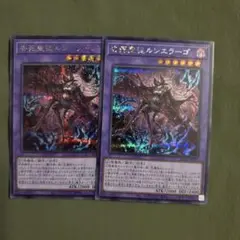 遊戯王　告死聖徒ルシエラーゴ　シークレット