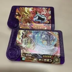 ポケモンフレンダ スーパートレジャー オーガポン