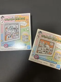 星のカービィ一番くじコミックなカービィ&フレンズ　デザインプレート2枚