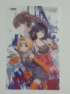 SAO ソードアート・オンライン オルタナティブ クローバーズ・リグレット2