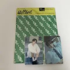 TWS はじめまして 初回限定盤B ヨンジェ シリアルなし タワレコ特典付き