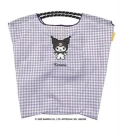 新品未使用　ボールアンドチェーン　サンリオ　クロミ　コラボ