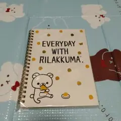 リラックマ　リングノート