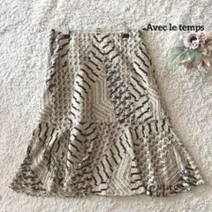 Avec le temps 幾何学模様フレアスカート ひざ丈 ベージュ