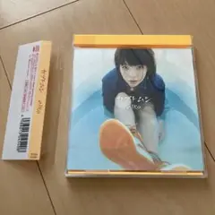 【即購入ok!!】aiko『カブトムシ』初回カラートレイ仕様