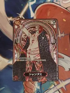 シャンクス　SP 銀　13弾