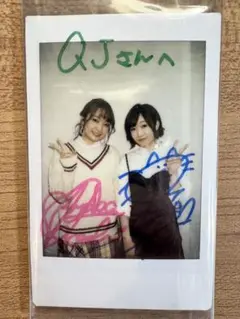 大橋彩香 田所あずさ 直筆サイン チェキ ブロマイド