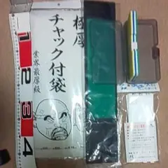 イカ釣り師 アイテム
