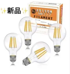 LED電球 フィラメントバルブ4つセット透明6w 口金直径26mm 省エネ長寿命