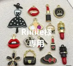 ファッションモチーフチャーム15個セット　エナメルチャーム