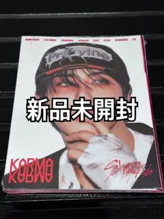ハン KARMA straykids アルバム 新品未開封 ②
